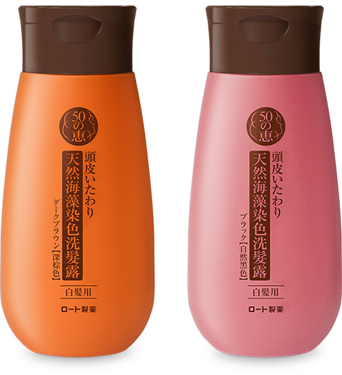 50惠海藻白髮染洗髮露